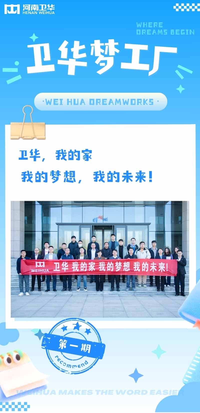 金年汇梦工厂.jpg